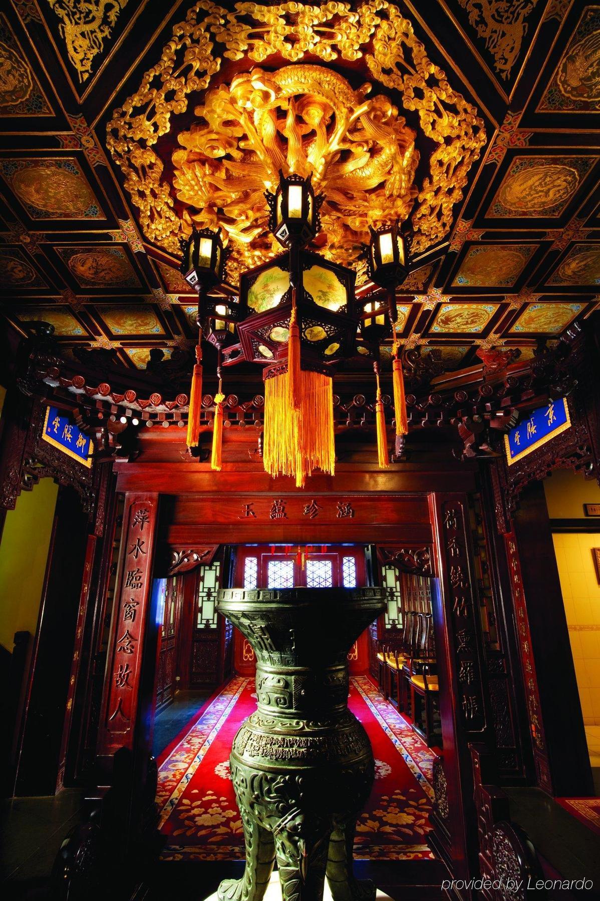 Han'S Royal Garden Boutique Hotel, ปักกิ่ง ภายนอก รูปภาพ